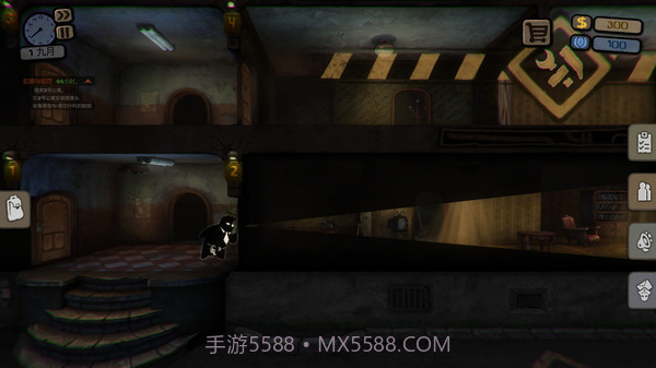 Beholder旁观者中文版截图3