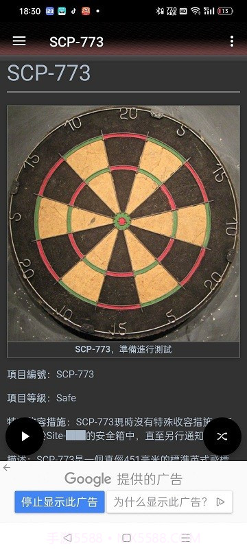 scp reader截图3 scp reader截图3