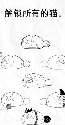 fatty cat中文版截图3