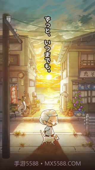 昭和零食店故事3截图2 昭和零食店故事3截图2