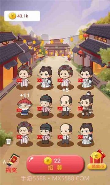 我要当财神截图3