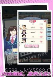 打工仔变成大老板截图1 打工仔变成大老板截图1