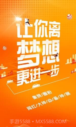 空间刷赞助手截图1