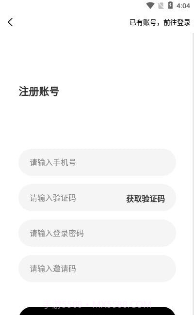 多米跨境电商截图1