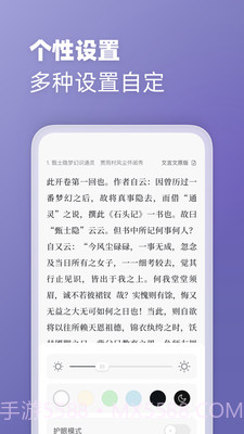 微读截图1