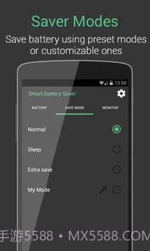 智能电池医生和节电器截图2