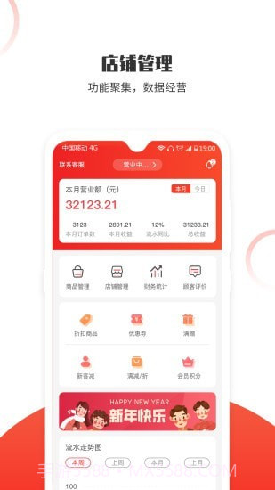 松鼠速客截图2 松鼠速客截图2