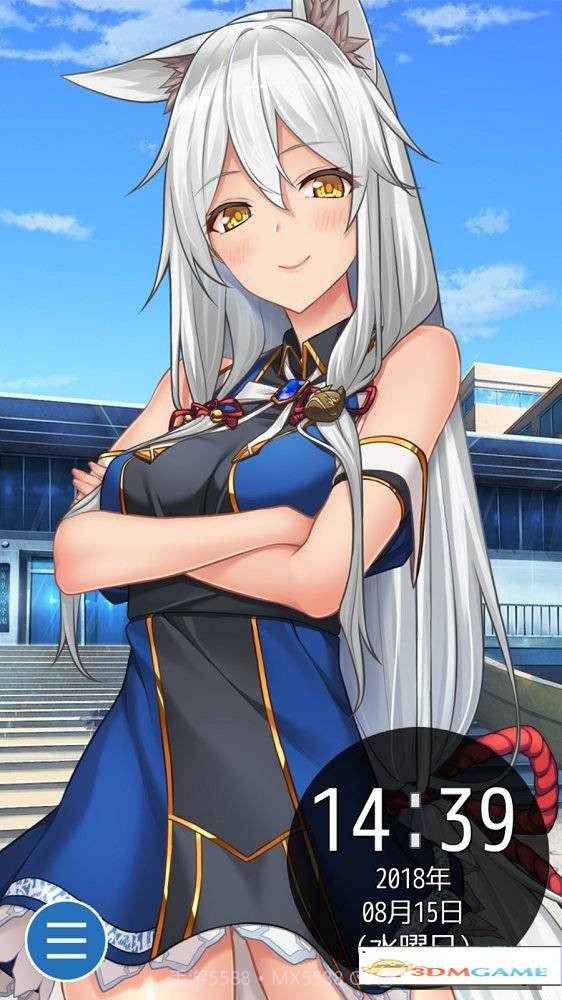 动漫少女闹钟手机版截图4 动漫少女闹钟手机版截图4