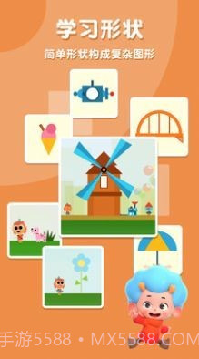 阿蒂魔法铅笔官网截图2