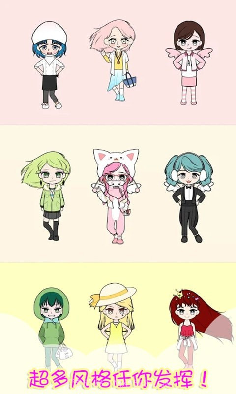 樱花小镇闺蜜截图2 樱花小镇闺蜜截图2