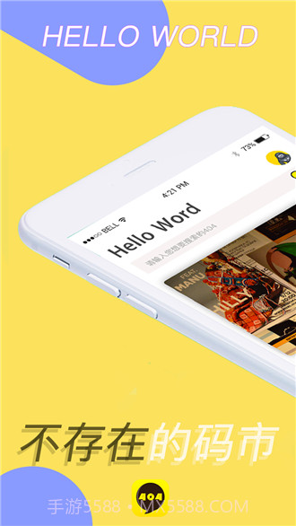 404(404notfound)V1.1.2 安卓最新版截图3 404(404notfound)V1.1.2 安卓最新版截图3