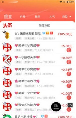 闲客吧免费版截图3 闲客吧免费版截图3