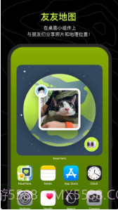 即刻友友地图app截图3