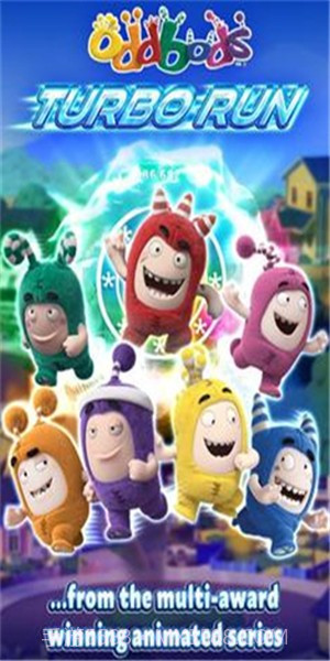 奇宝萌兵冲冲乐截图1