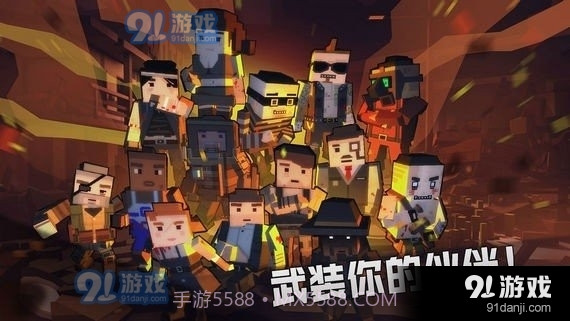 枪手丧尸幸存者最新版截图1