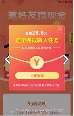 闲客吧免费版截图2 闲客吧免费版截图2