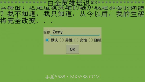 我的世界珍妮皮肤版本mod截图2