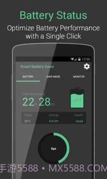 智能电池医生和节电器截图1