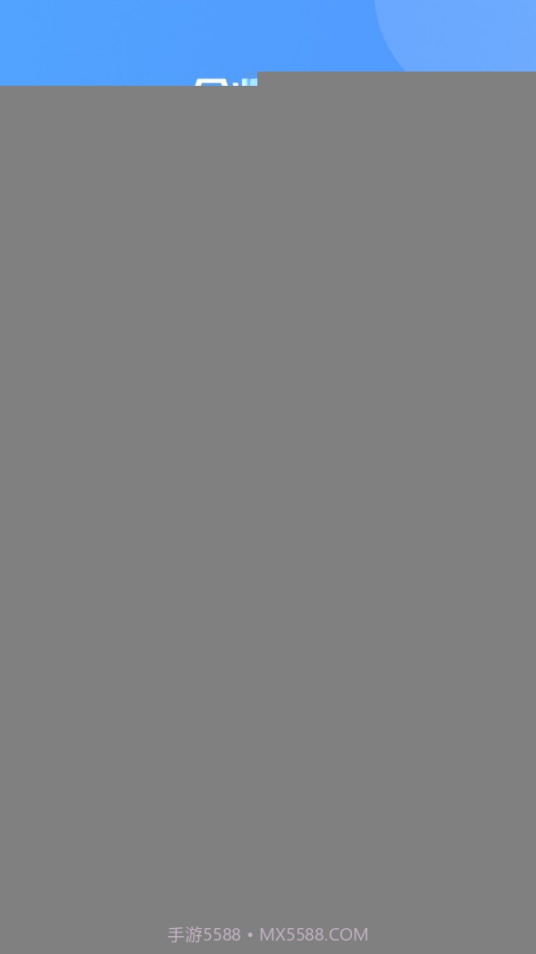 火眼查最新版截图2