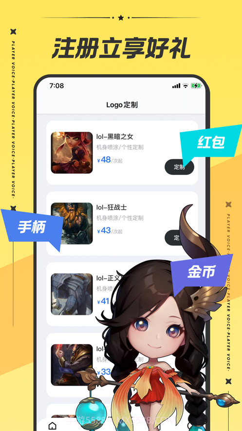 易租好玩截图2 易租好玩截图2