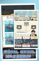 打工仔变成大老板截图3 打工仔变成大老板截图3