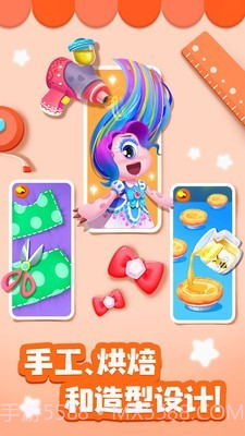 奇奇爱说话安装下载截图3