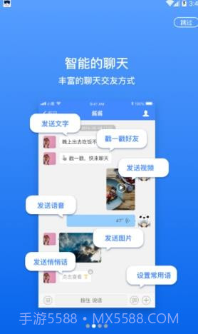 小慧默往截图2 小慧默往截图2