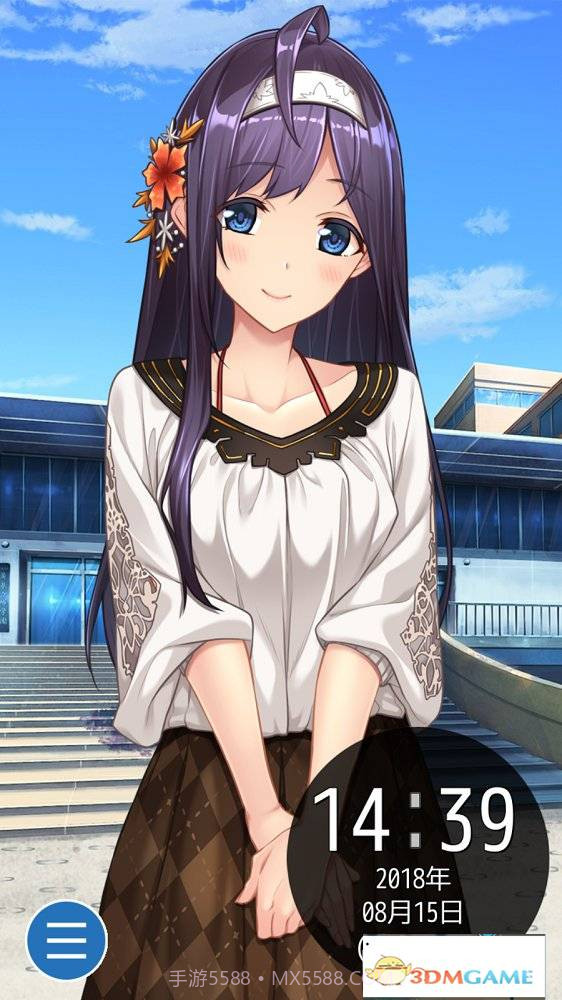 动漫少女闹钟手机版截图1 动漫少女闹钟手机版截图1