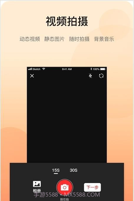 妍禧视听截图1 妍禧视听截图1