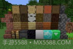 我的世界1.9盾牌版截图4 我的世界1.9盾牌版截图4