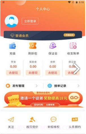 闲客吧免费版截图1 闲客吧免费版截图1