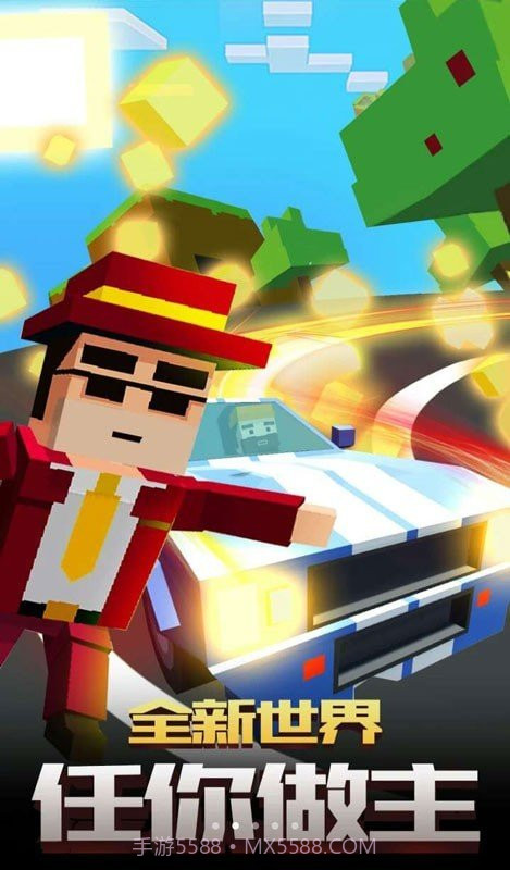 像素飞车世界截图2