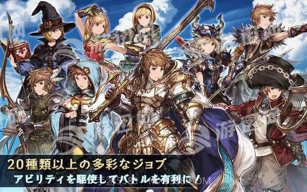 碧蓝幻想百度版截图5