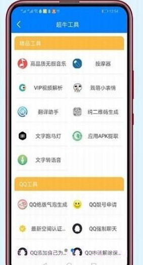 稚初软件库截图2