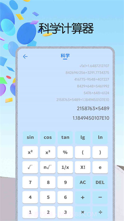 脚本自动精灵连点器截图2 脚本自动精灵连点器截图2