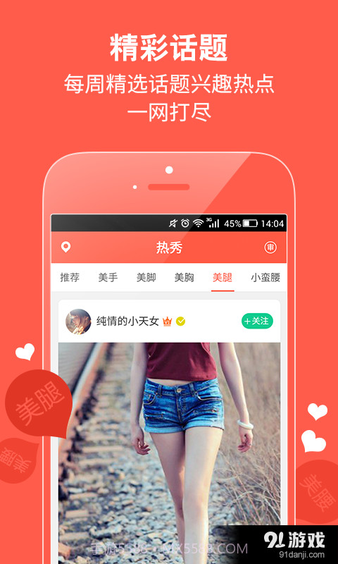 17聊截图1 17聊截图1