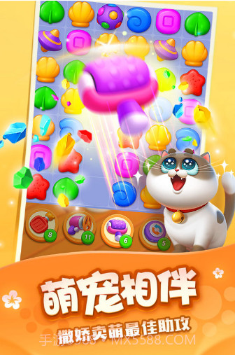 假日梦想家最新截图3