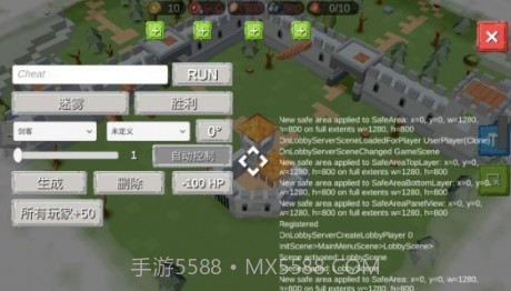 siegeup截图1 siegeup截图1