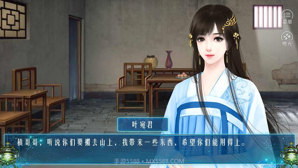 仙侠世界丹师篇截图2