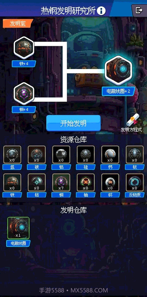 少年的肉鸽漂流先行服截图4