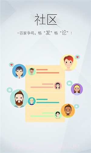 看鉴微视频截图3 看鉴微视频截图3