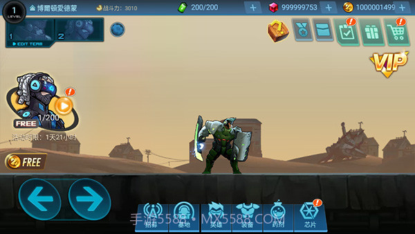 末日守望者高画质版截图1