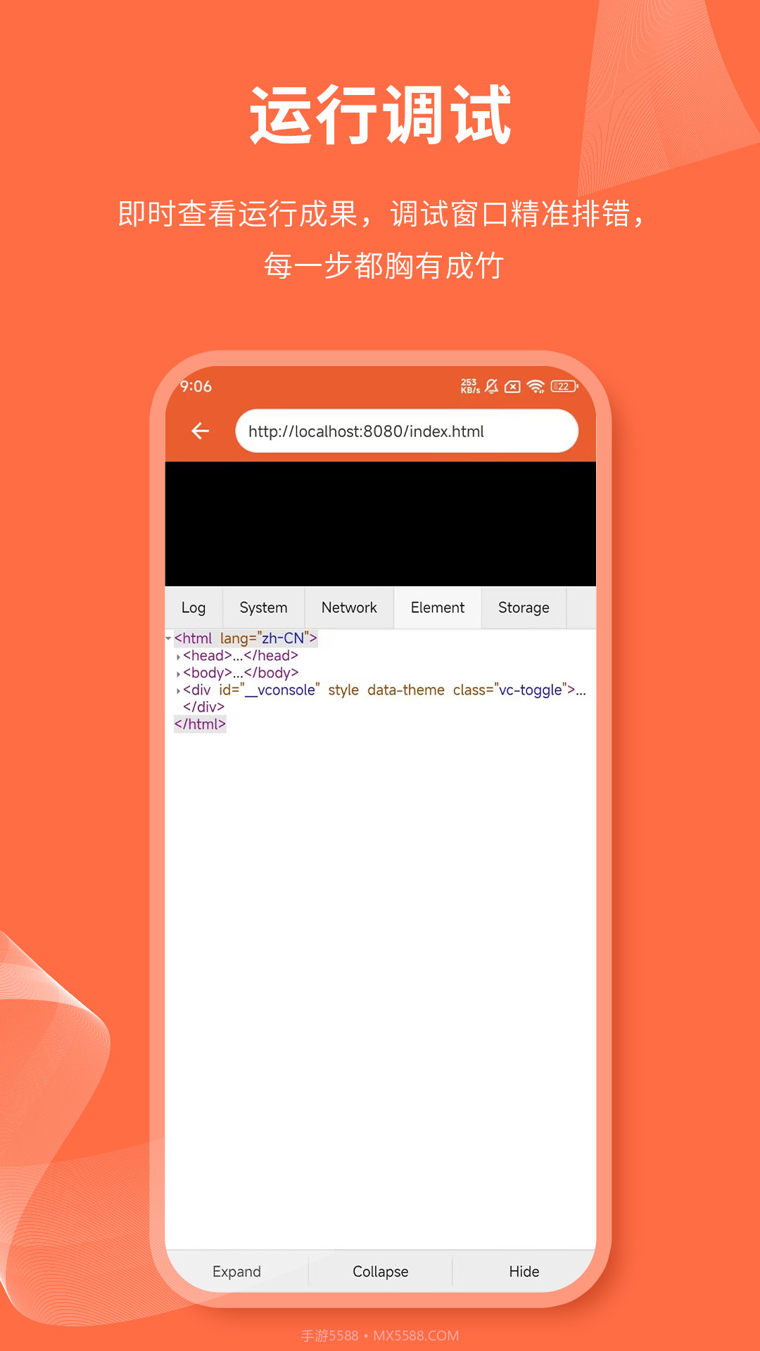 html网页编辑器无会员截图1