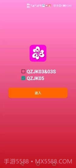 乔治健康截图2 乔治健康截图2