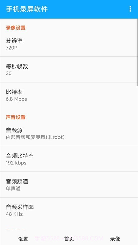videoleap编辑手机版截图3 videoleap编辑手机版截图3