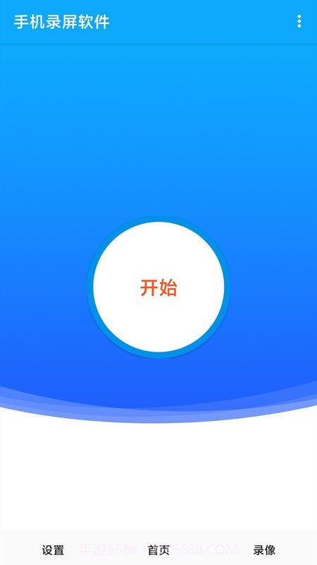 videoleap编辑手机版截图1 videoleap编辑手机版截图1