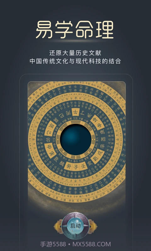 经脉宝免费正版截图3 经脉宝免费正版截图3