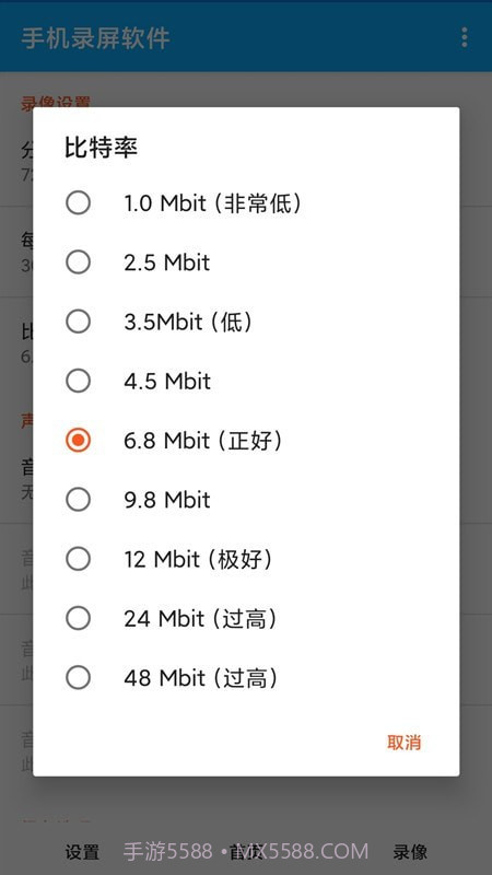 videoleap编辑手机版截图4 videoleap编辑手机版截图4