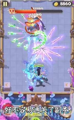 全民射手大战截图1