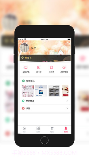 蜂刻优选截图2 蜂刻优选截图2